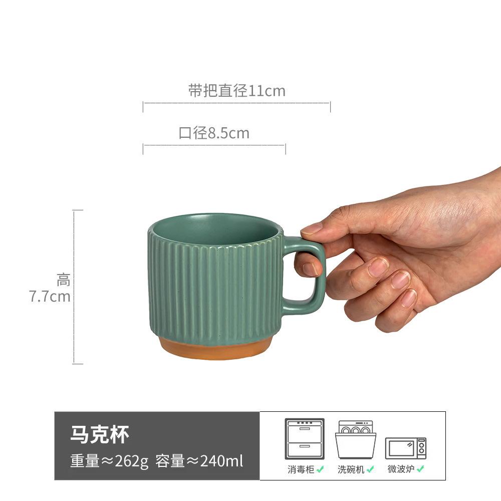 Becher Universelle Trinktasse Haushaltstasse Wasserbecher Büro Keramiktasse Kaffeetasse Milchbecher Teetasse