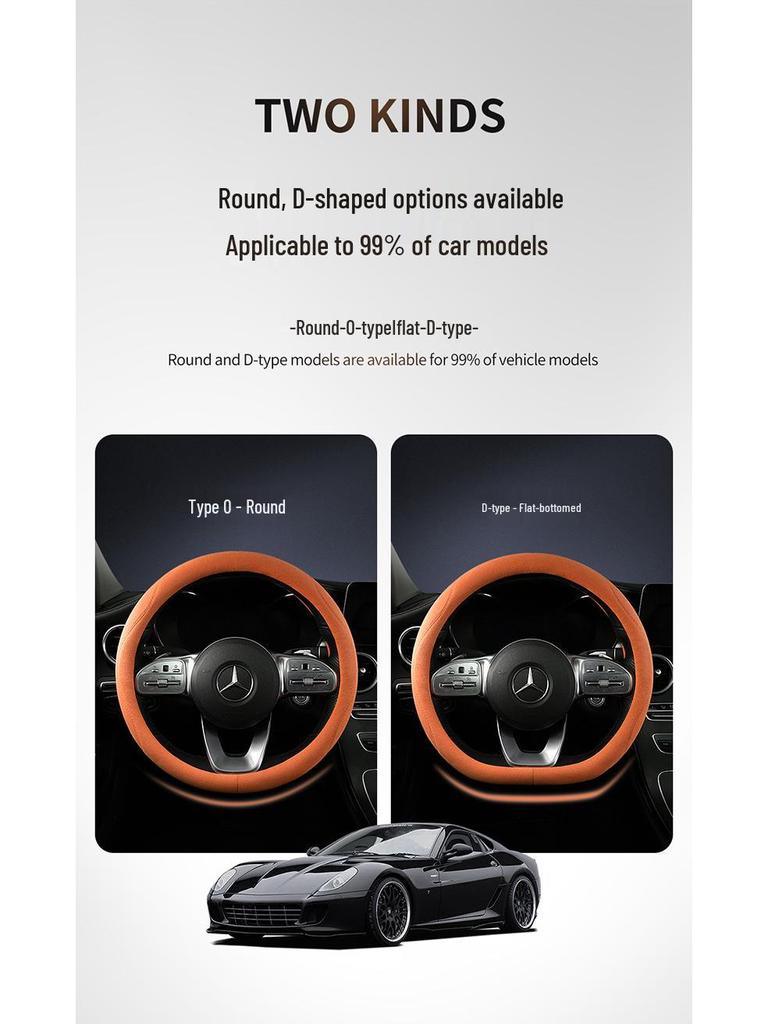 Universal Non-Slip Suede Steering Wheel Cover - Sweat-Absorbent, All-Season Design