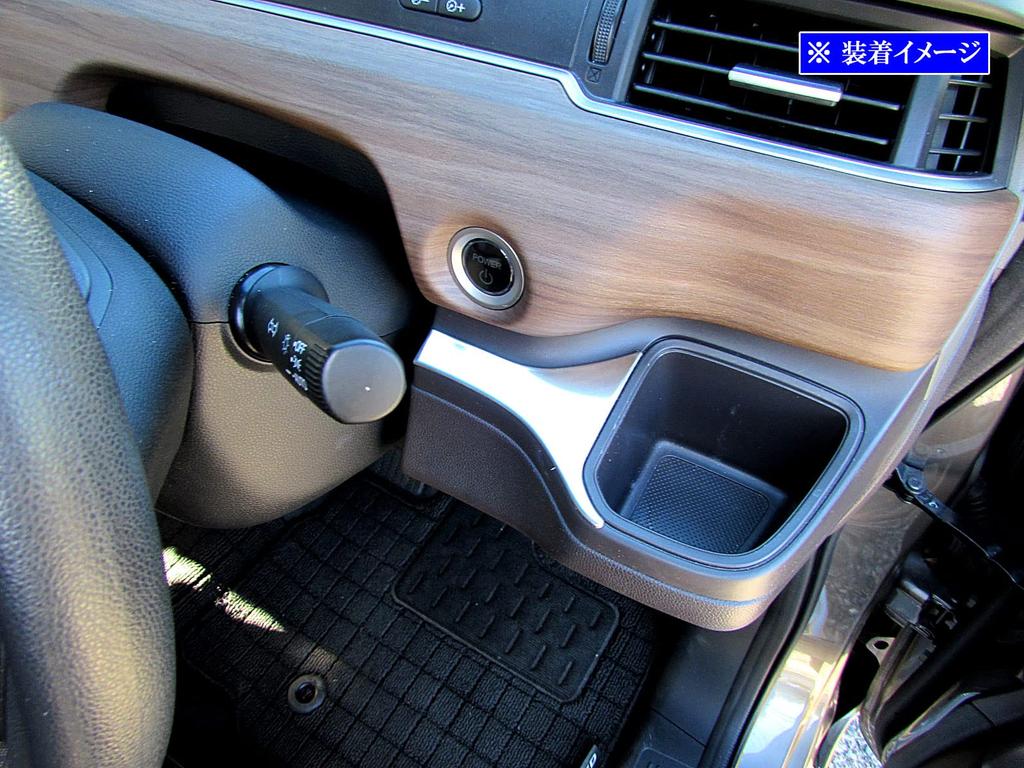 BRIGHTZ Stainless Steel Interior Satin for Honda Freed Mould, 2-Piece, Silver, GB5/GB6 (INT-BIG-001)
