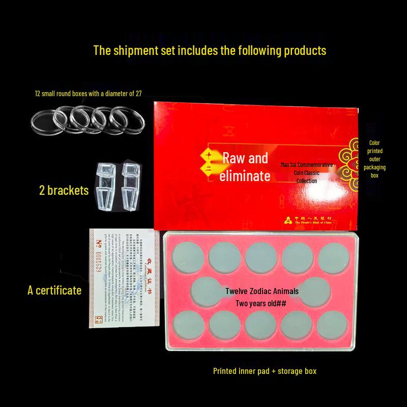 

Zodiac 10 Yuan Coin Protective Case Set - Second Series