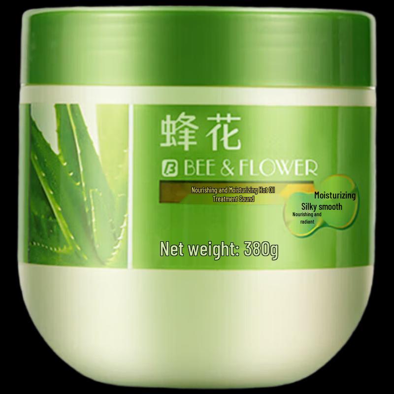 Fenghua Nourishing & Moisturizing Hair Mask
