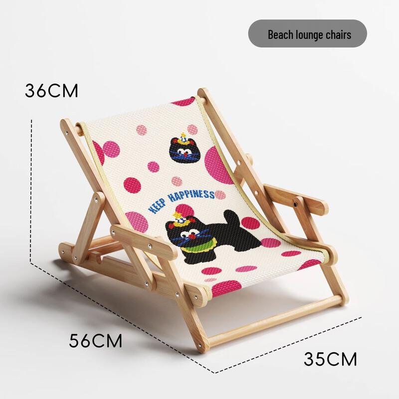 Eryan 4-Season Cat Scratcher Lounge Chair & Bed