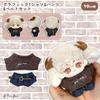 10cm Plush Toy Set (Brown) Graphic T-Shirt, Pants, and Belt Set, Perfect for Kigurumi, Otaku, and Otaku Fans, Dolls, Mascots, and Kpop Dolls [Used]