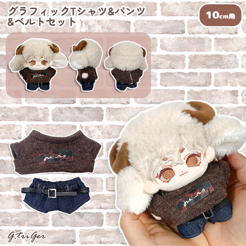 10cm Plush Toy Set (Brown) Graphic T-Shirt, Pants, and Belt Set, Perfect for Kigurumi, Otaku, and Otaku Fans, Dolls, Mascots, and Kpop Dolls [Used]