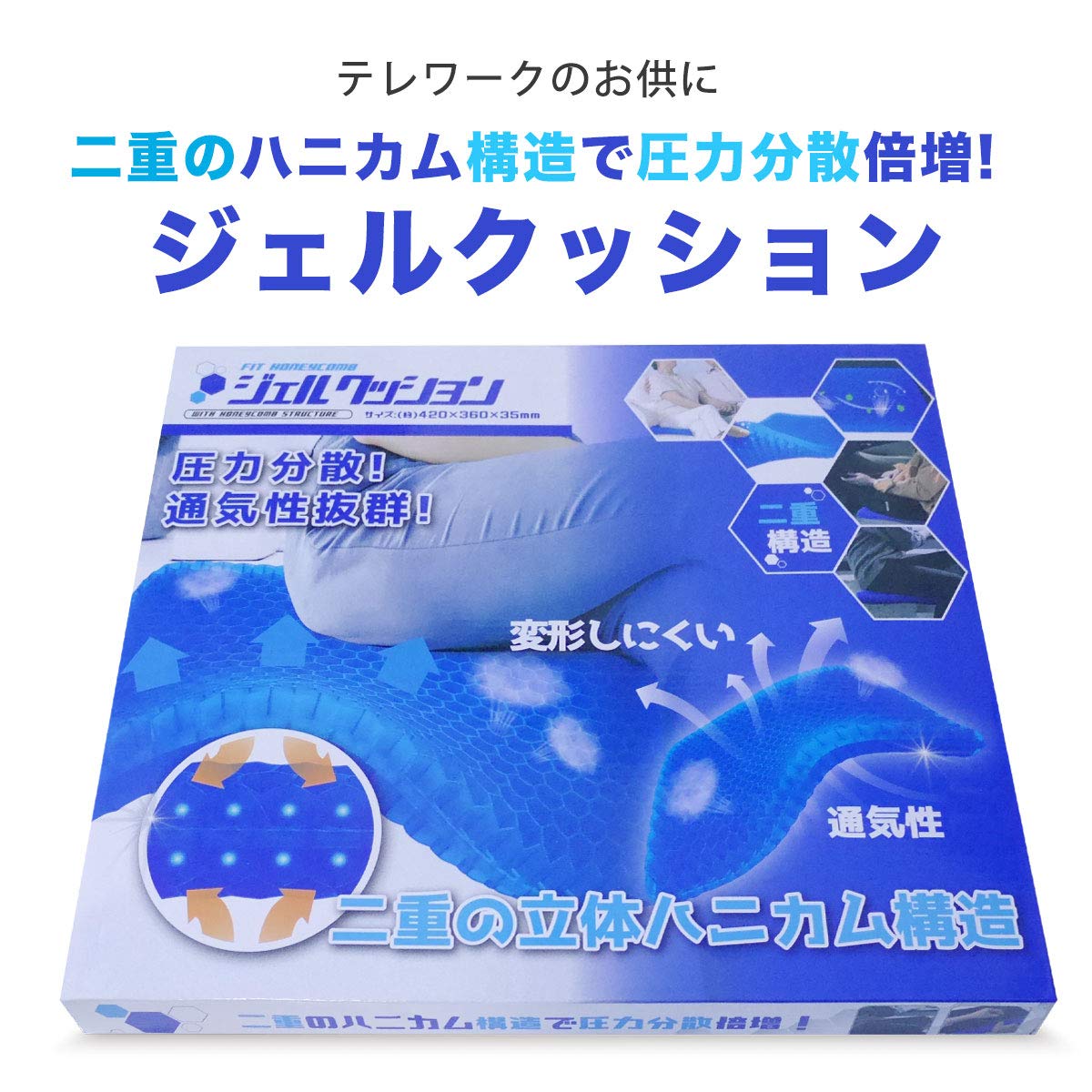 

Comfortable zero gravity gel cushion