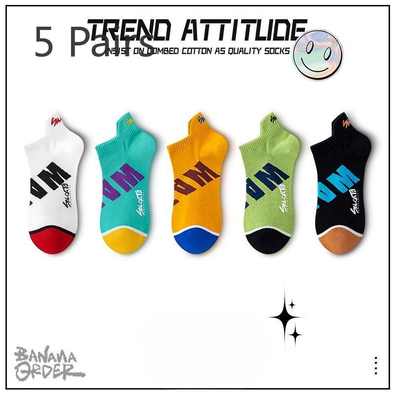 5 Pairs of Men's Spring and Autumn Cotton 7A Antibacterial Deodorant Sweat Socks