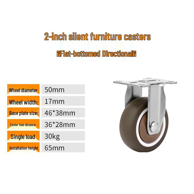 Shangjinsheng Silent TPR Furniture Caster Wheels