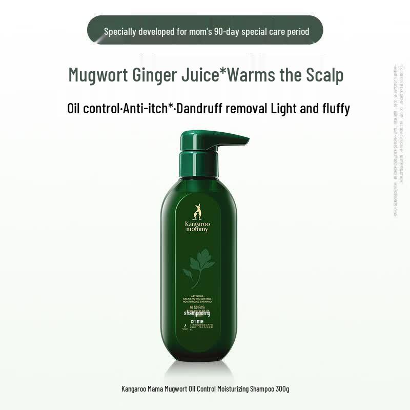 Kangaroo Mommy Wormwood Oil Control Shampoo
