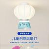 W2557 Cartoon hot air balloon full spectrum eye protection modern simple cream style warm romantic creative bedroom light