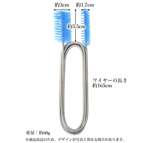 Flexible Wire Brush for Pipes, Plumbing, Drain Cleaning, Clogs, Stainless Steel, Aquarium Cleaner, Blue