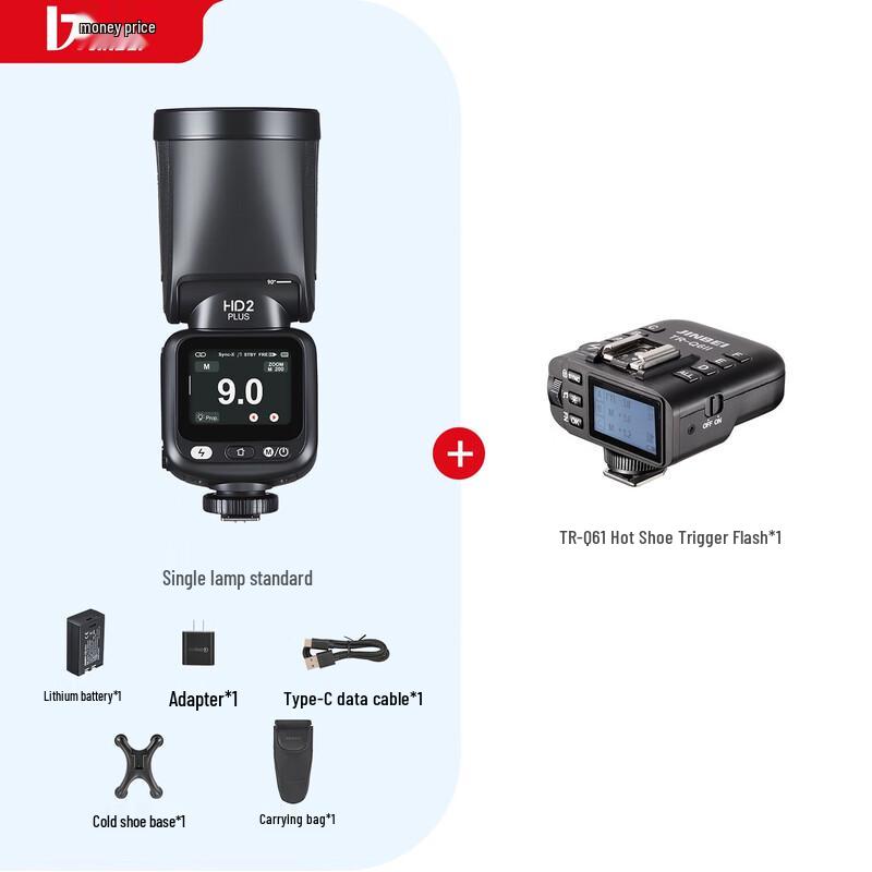 Jinbei HD-2PLUS Round Head TTL Flash Kit
