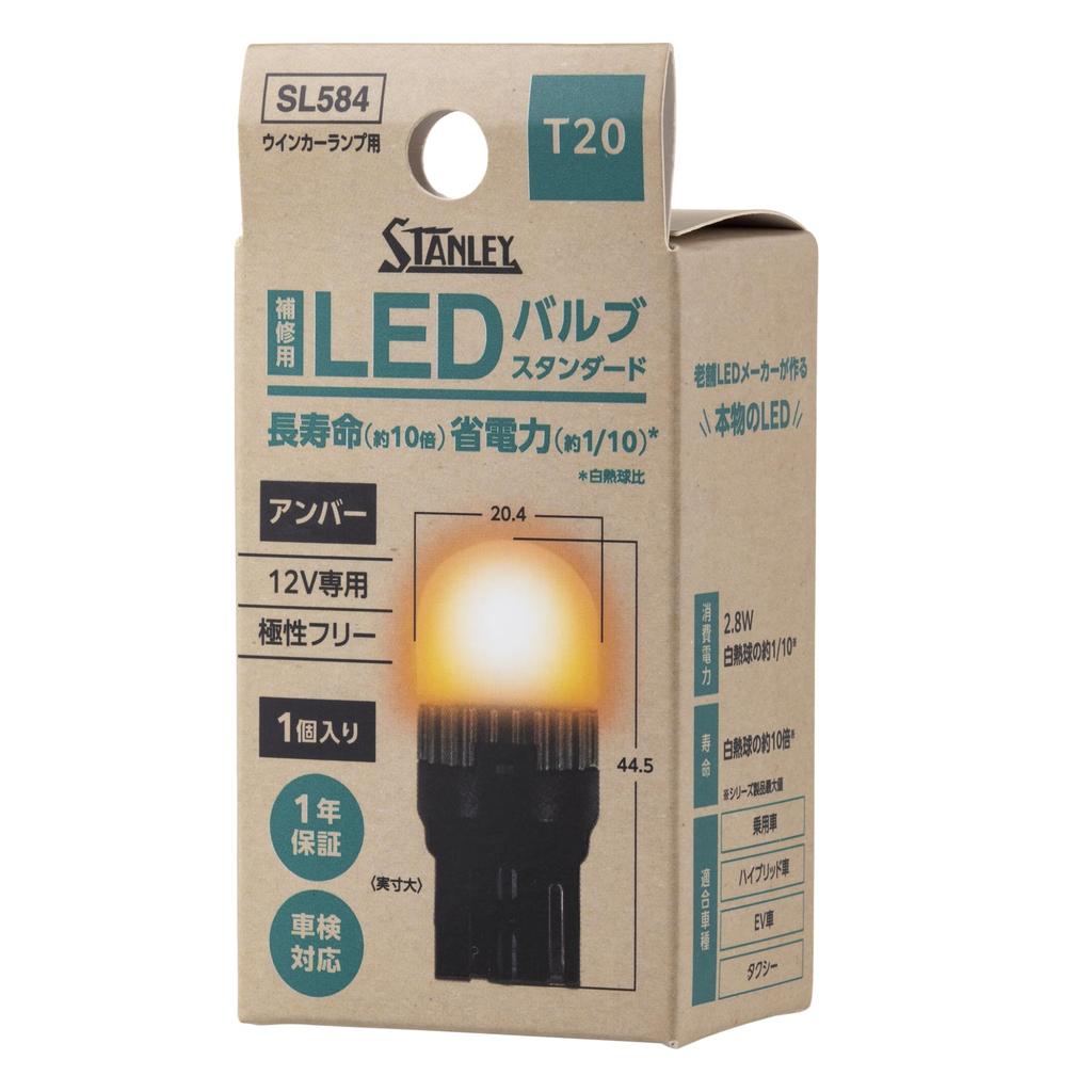 Stanley Electric LED Bulb Standard LED T20 12V Amber Part Number SL584 (STANLEY)