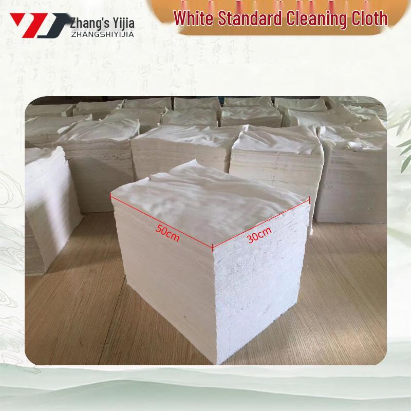 Zhangshi Yijia Industrial Cotton Wiping Cloth