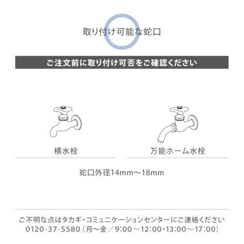 Takagi NANO NEXT 15m Hose Reel (BR) Brown, Stylish RM1215BR