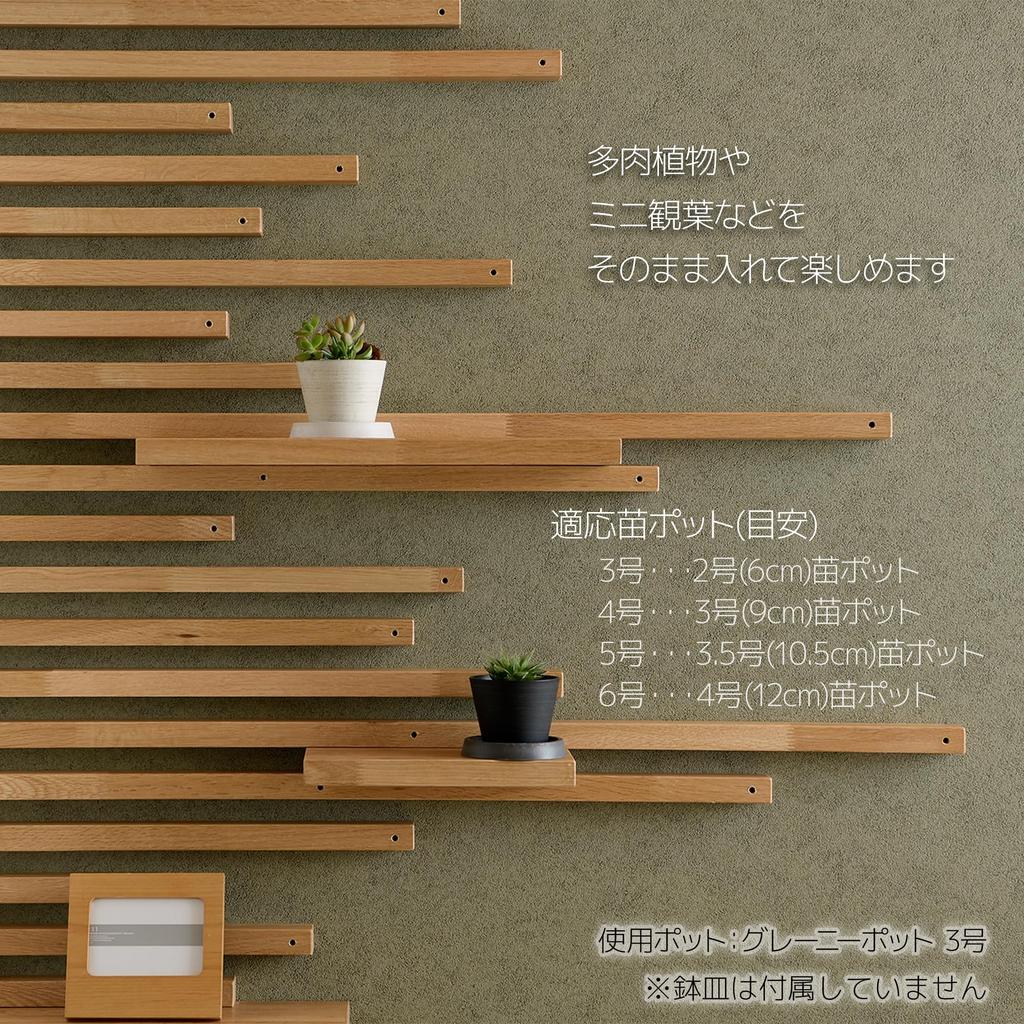 Richell Ghiveci Granulat Ghiveci 5 Fildeș Set de 3 Legume Elegant Exterior Pământ Plante Plante Ornamentale Bonsai 003486 Nr.