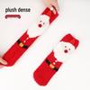 Christmas Cartoon Coral Fleece Sleep Socks - Thickened Velvet-Lined Floor Socks