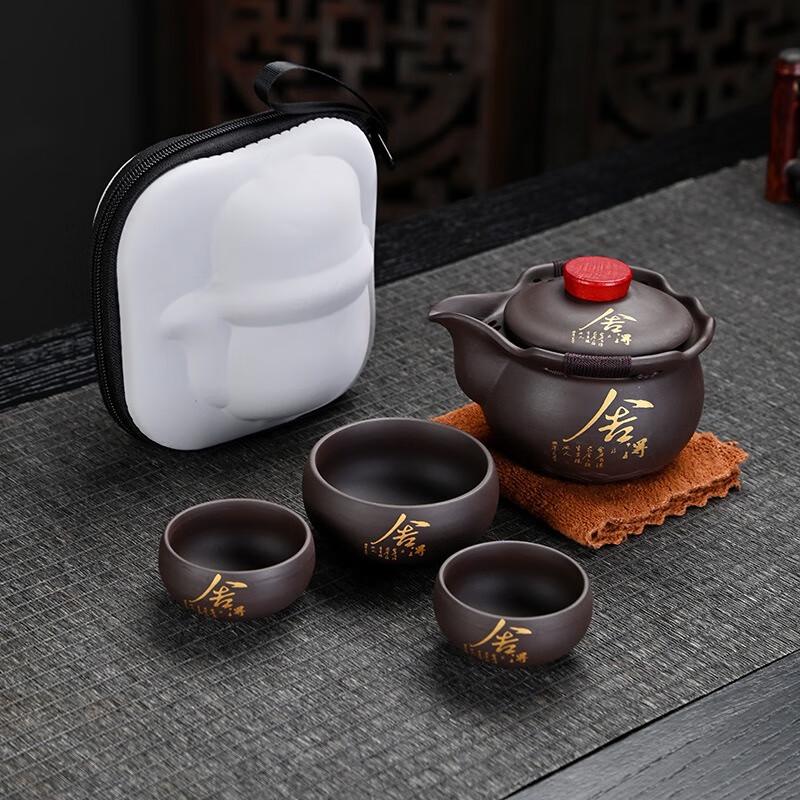 Fumade Zisha Portable Tea Set