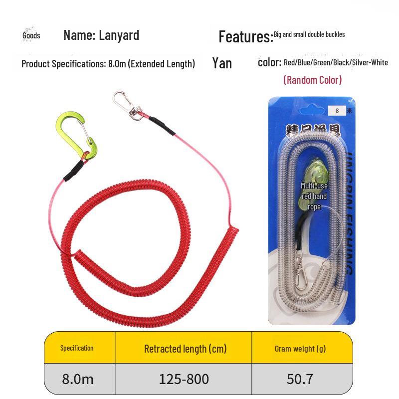 

Трос для рыболовных снастей со встроенной высокоэластичной стальной проволокой для защиты удилища