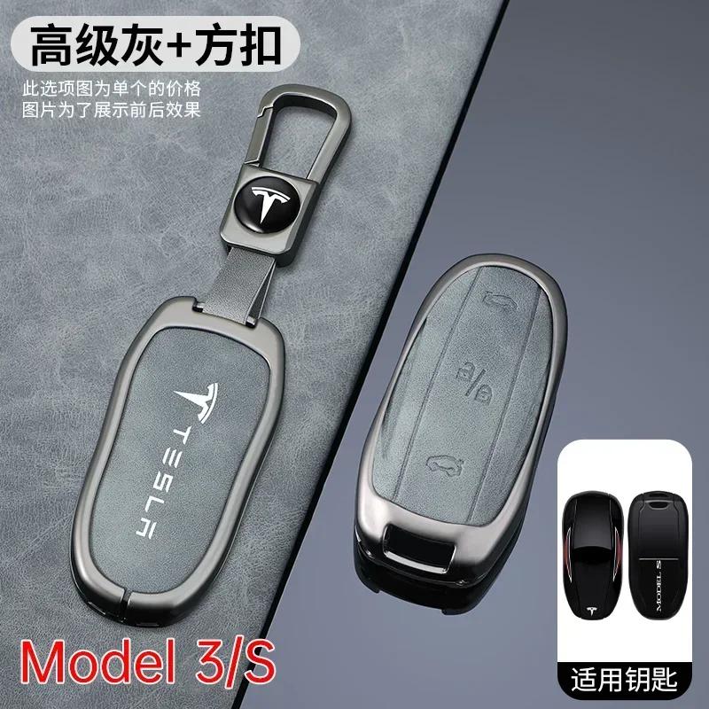 Car Sticker 2025 Hot Fashion Car Metal Advanced Gray Key Case Cover Shell Holder Protection Auto Styling Accessory For Tesla Mod