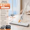 Dual-Use Flat Mop 2025: Wet/Dry Hands-Free Cleaning