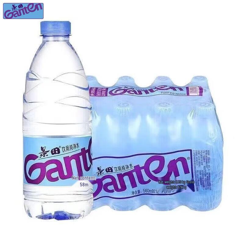 Bai Sui Shan Jing Tian Purified Drinking Water (Small Bottle)