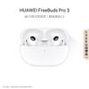Huawei FreeBuds Pro 3 True Wireless Noise-Cancelling Earbuds