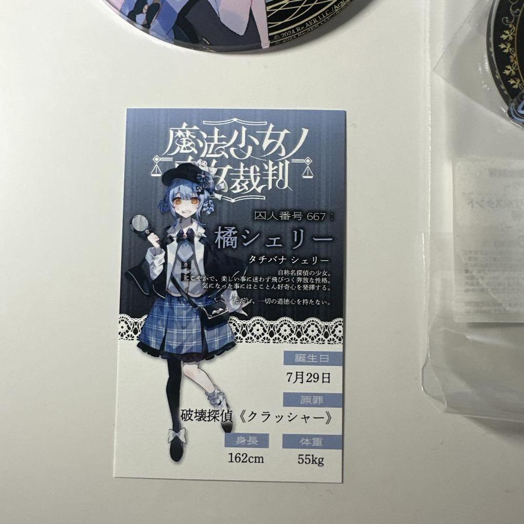 [USED] Shelly Tachibana Acrylic Stand, Acrylic Coaster, Character Card