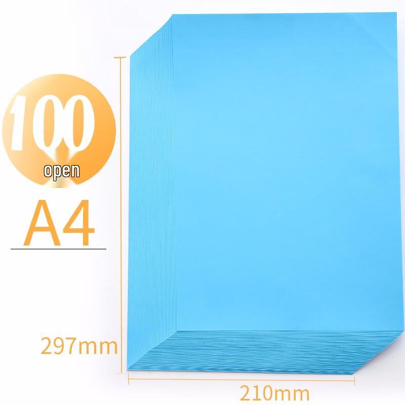 M&G A4 80g Color Copy and Craft Paper