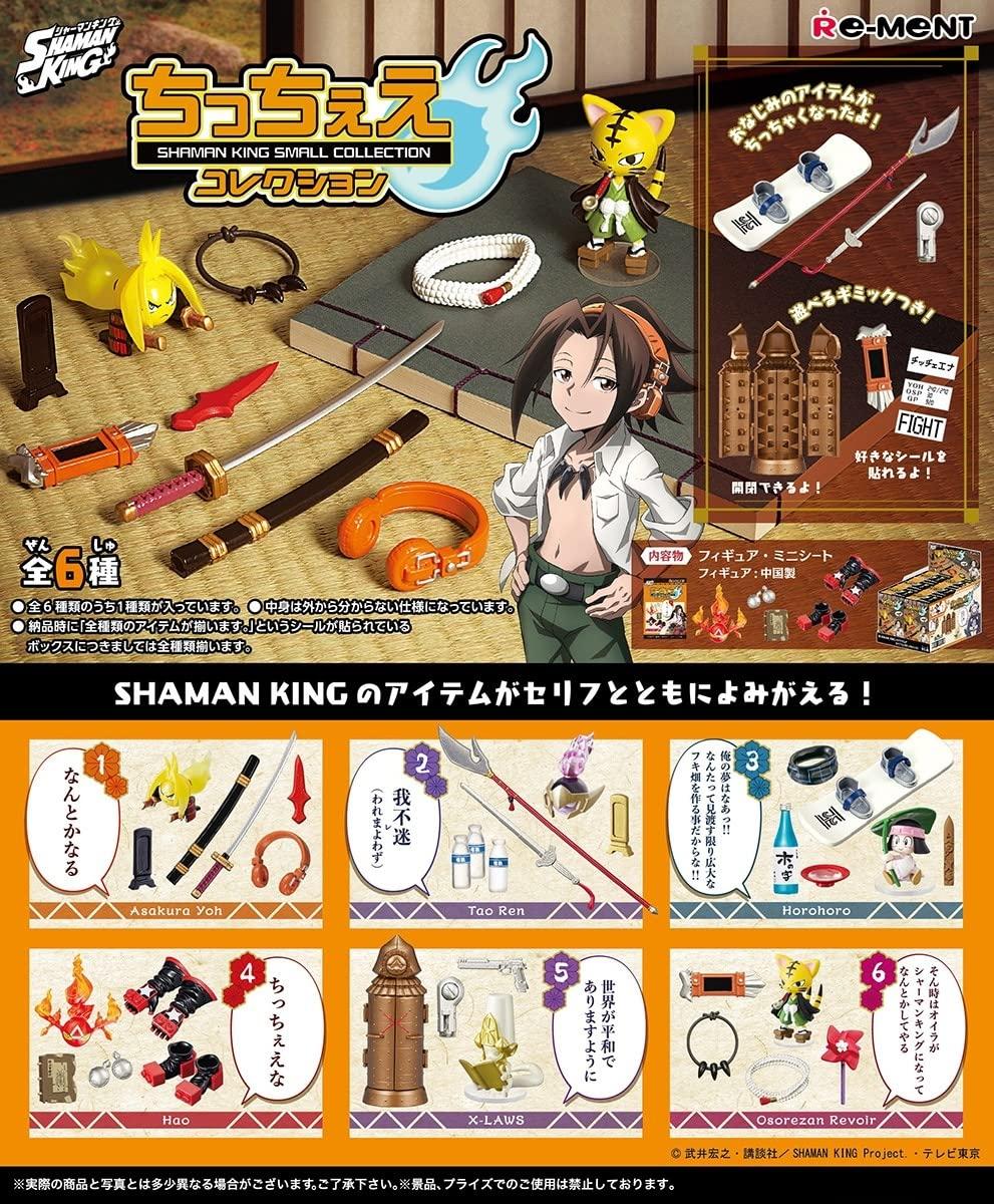 

Re-ment SHAMAN KING Chichie Collection BOX products, 6 types, 6 pieces