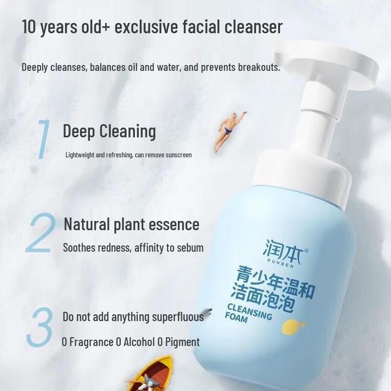 Runben Youth Gentle Cleansing Foam