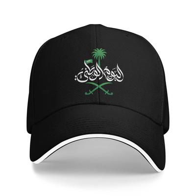 National Day of Saudi Arabia Baseball Caps Casual Kingdom of Saudi Arabia Sandwich Hats Men Women Adjustable Hats Cap Outdoor