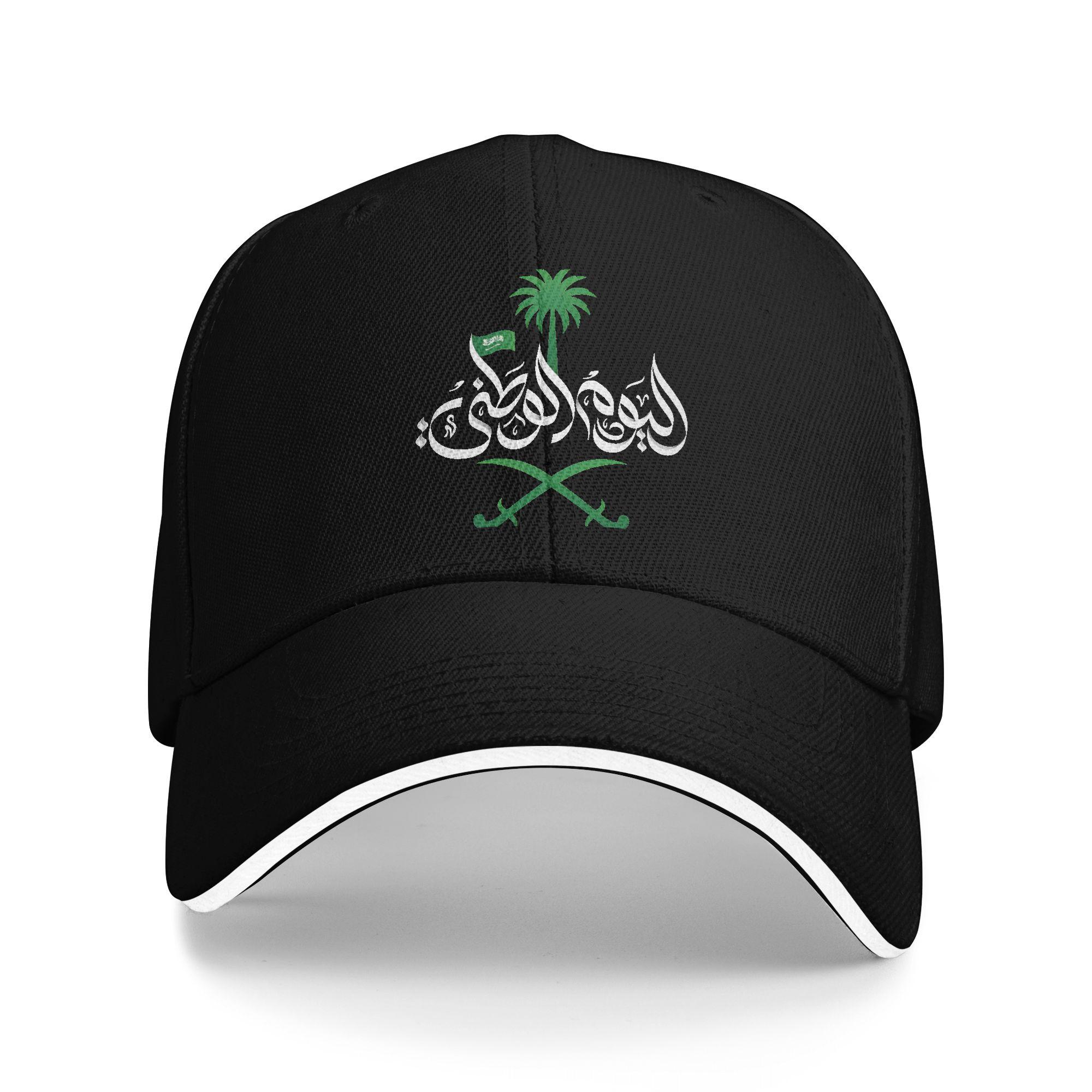 National day of Saudi Arabia Baseball Caps Casual Kingdom of Saudi Arabia Sandwich Hats Unisex Women Adjustable Hats Cap Outdoor One Size
