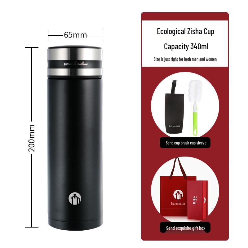 Fuguang Chamaishi Yixing Purple Clay Insulated Mug