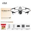 DJI Kit Bandeira Negra de Drone Industrial Matrice 4E (Versão CN)