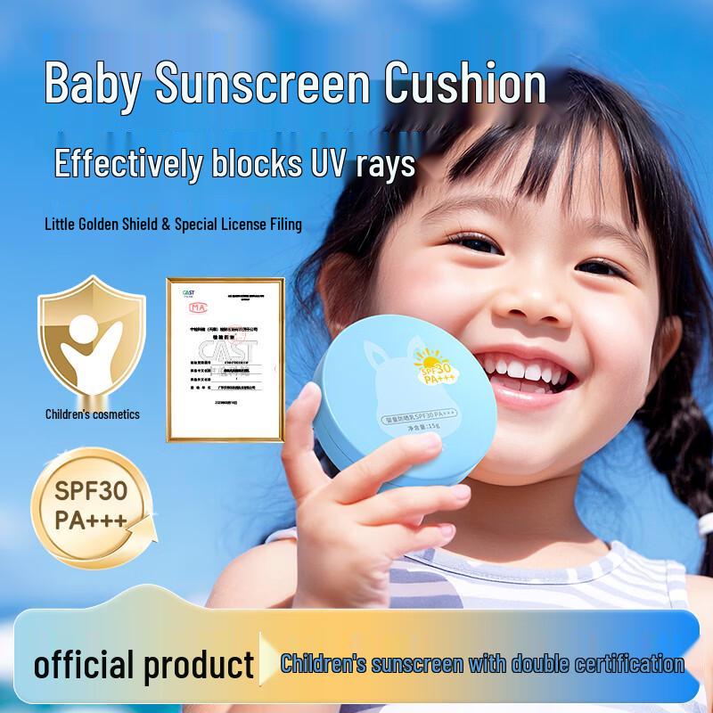 Kangaroo Jack Kids Sunscreen Air Cushion