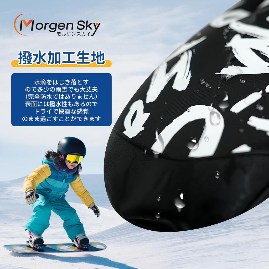 MORGEN SKY Ski Snowboard Winter Gloves with Thick Perfect for Snow Mountain and Commuting To Boys and ST116 Size Kids' Gloves, Gloves, Protectors,