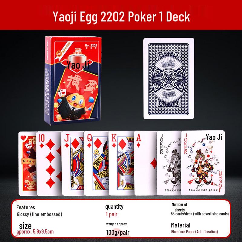 Yaoji Guan Dan Special Poker Cards - 2202 Huai an Dou Di Zhu & 2201 Competition Edition, Thickened Paper Long Cards