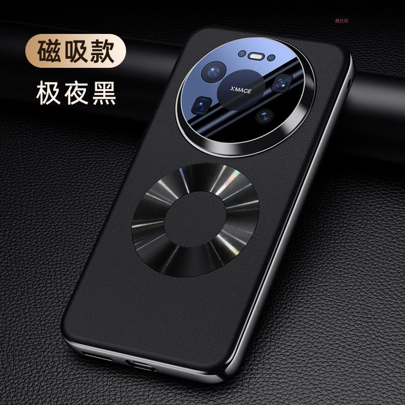 Applicable Huawei mate80promax mobile phone case lens all-inclusive 80por magnetic plating Internet celebrity 80pro leather case