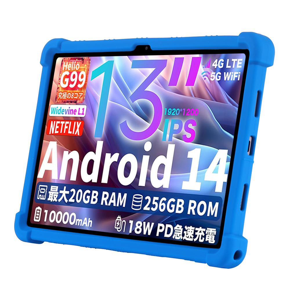 Für Teclast T65Max 13 Zoll 2024 Tablet-Hülle, stoßfeste Airbags, weiches Silikon, Android 14, verstellbarer Ständer, präzise Aussparungen