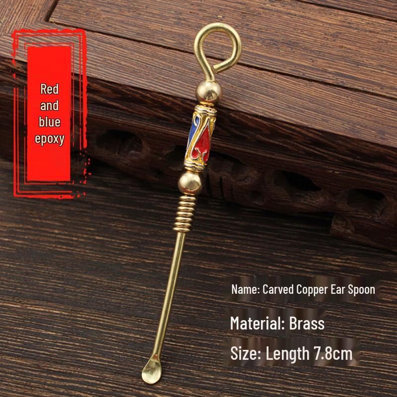 Ручная работа, китайский стиль, тисненый латунный ушной ковыряльник