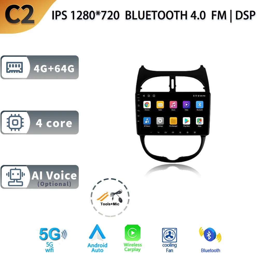 Android 13.0 For Peugeot 206 1998 - 2012 Car Head Units Radio Multimedia Navigation GPS Bluetooth Carplay Stereo Player Wifi 4G