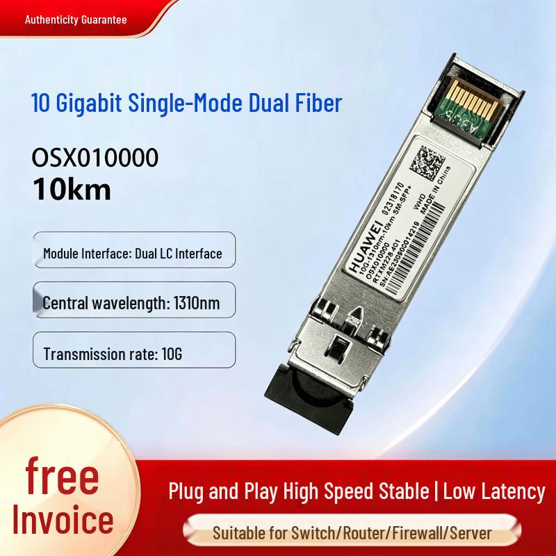Huawei Ethernet Fiber Optic Transceiver Module