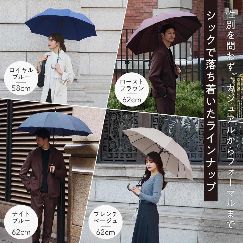 Marna Shupatto and Long Suitable for Rain or 16 Roasted P615BR Umbrella, Women's Men's, Buttonless, Umbrella, Unisex, Shine, Water-Repellent, Ribs,