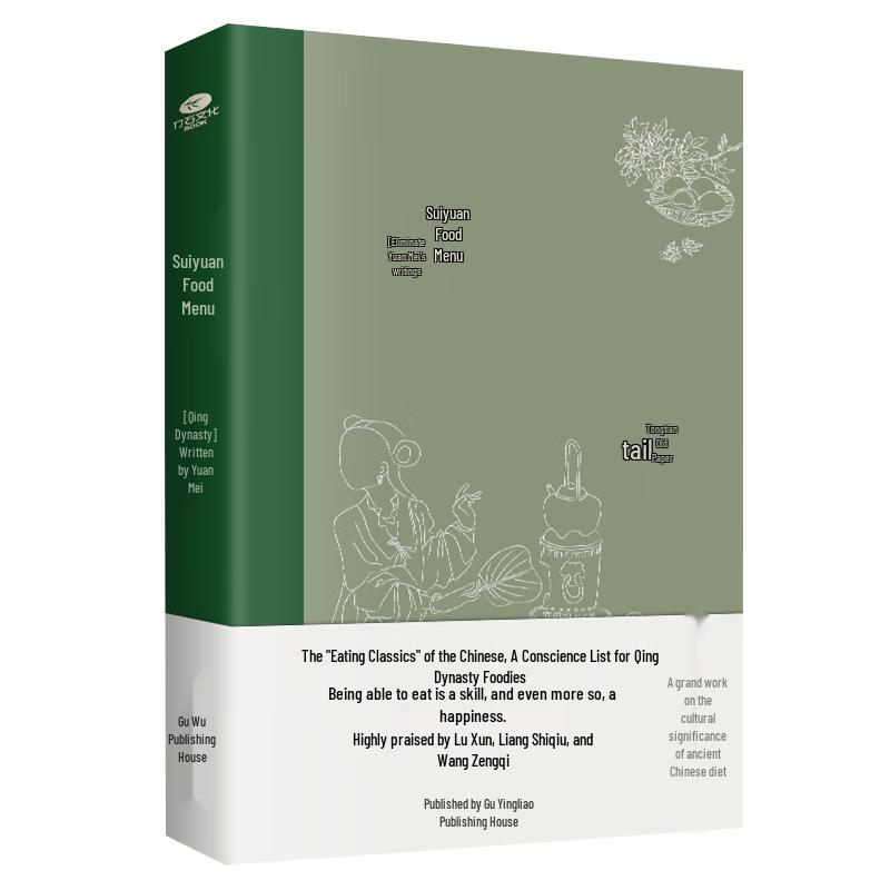 Essential Chinese Classics & Cultural Books