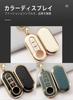 [KUNIO] Fiat Exclusive Key Case, Key Cover, Keychain, Silicone, Genuine Waterproof, Lightweight, Compatible with