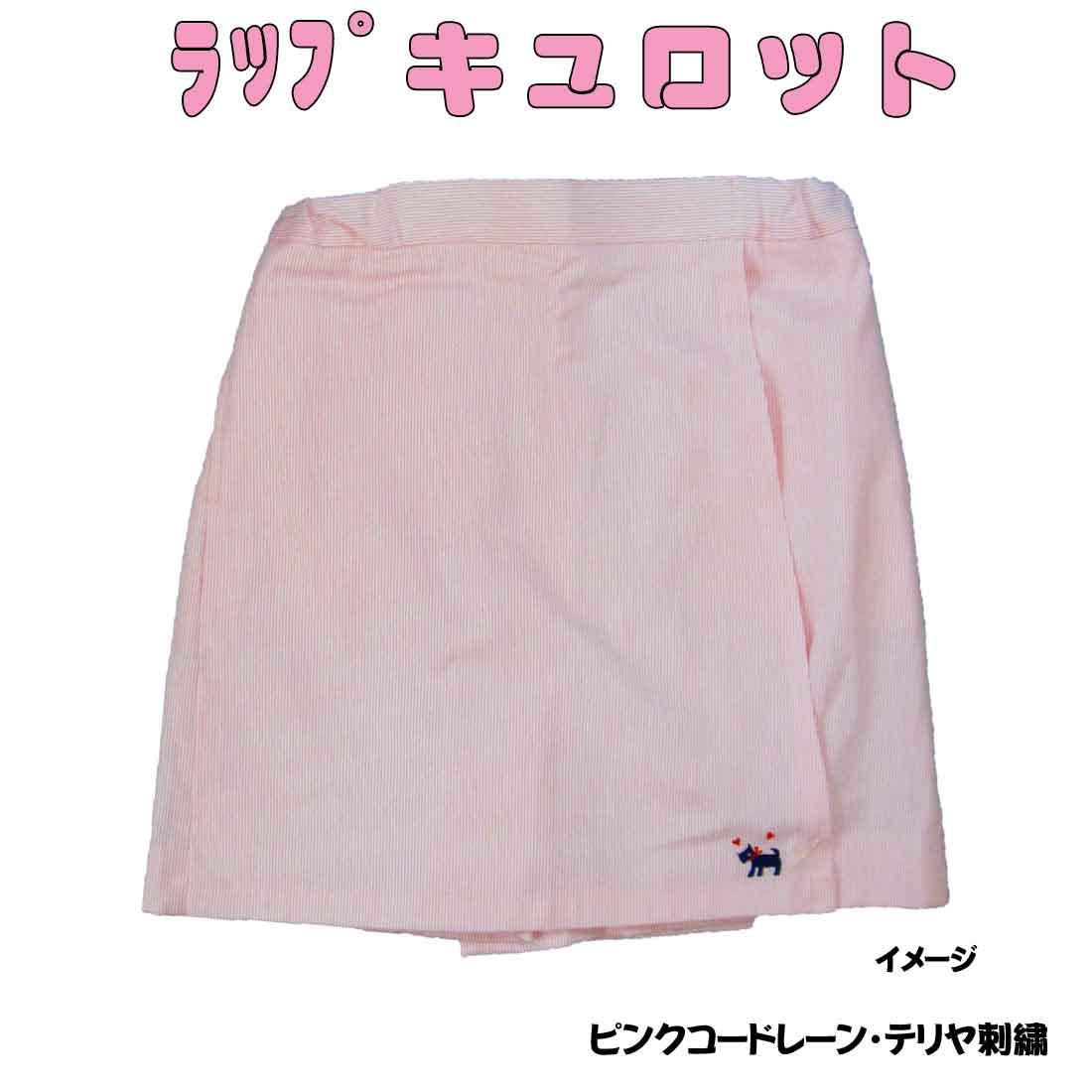

Pink Cord Lane Hand Embroidery Wrap Skirt Wrap Culottes Gaucho Pants Culotte Skirt 100cm 110cm 120cm 130cm Examination Lolipop
