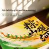 Dragon Boat Festival Zongzi Gift Box