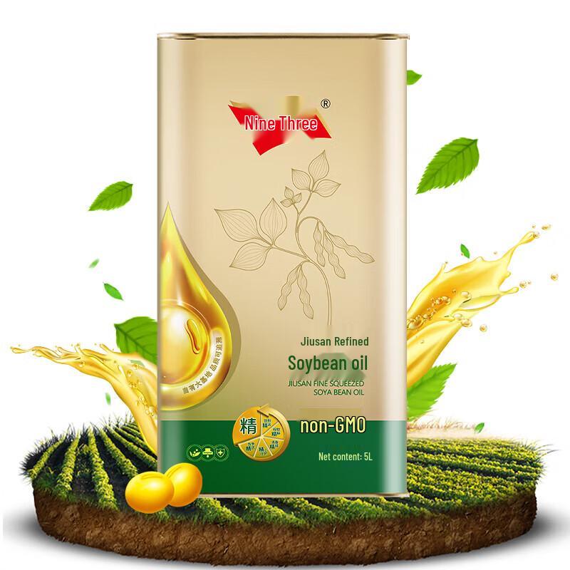 Jiusan Non-GMO First-Grade Pressed Soybean Oil