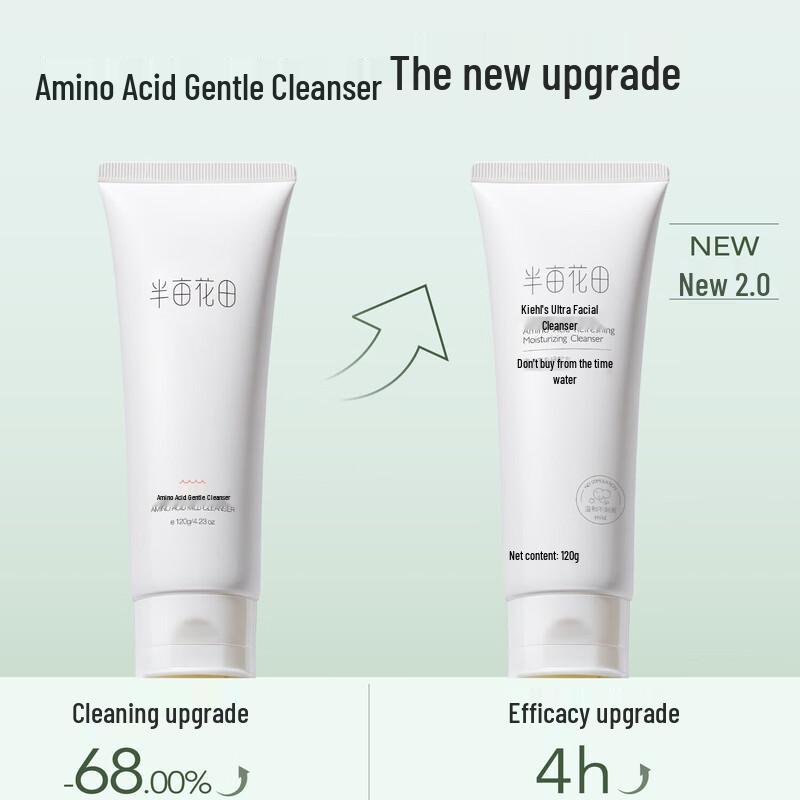 Ban Mu Hua Tian Amino Acid Cleanser