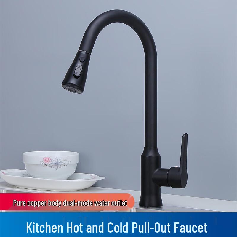 HUANGCHAO Kitchen Pull-Out Faucet